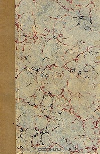 Книга Юхани Ахо. Рассказы. Густав Гейерстам. Комедия брака. Август Стриндберг. Рассказы на ReadRate.com книга Юхани Ахо. Рассказы. Густав Гейерстам. Комедия брака. Август Стриндберг. Рассказы