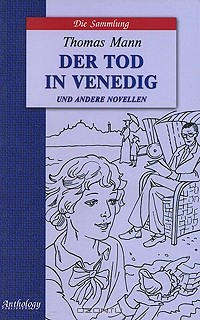 Книга Der Tod in Venedig und andere novellen на ReadRate.com книга Der Tod in Venedig und andere novellen