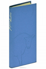 книга Рафаэль Альберти. Стихотворения