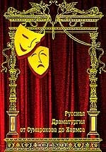 Книга Кассандра. Странник. Три смерти на ReadRate.com книга Кассандра. Странник. Три смерти