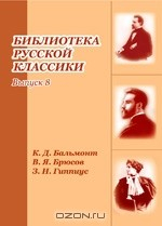 Книга Алтарь победы. Книга вторая на ReadRate.com книга Алтарь победы. Книга вторая