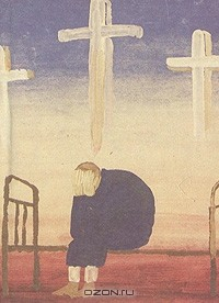 Книга История одного молчания. Стихи 1970-1972 гг. на ReadRate.com книга История одного молчания. Стихи 1970-1972 гг.