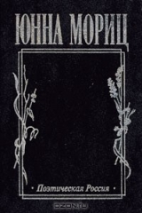 книга Лицо. Стихотворения. Поэма