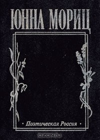 Книга Лицо. Стихотворения. Поэма на ReadRate.com книга Лицо. Стихотворения. Поэма