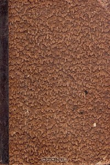 книга Голубая волна. Стихи и песни