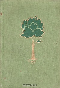 Книга Саади. Бустан. Лирика на ReadRate.com книга Саади. Бустан. Лирика