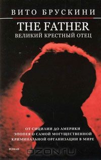 книга The Father. Великий Крестный отец