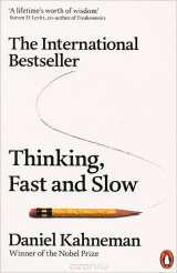 Книга Thinking, Fast and Slow на ReadRate.com книга Thinking, Fast and Slow