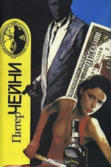 книга Нетерпеливый палач. Звезды исчезают на рассвете