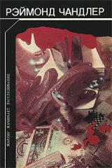 книга Марлоу начинает расследование