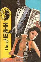 книга Ловушка для Беллами. Они никогда не говорят когда