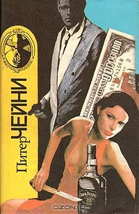 Книга Непростые условия. Мрачная комедия. Джентельмен из Ярда на ReadRate.com книга Непростые условия. Мрачная комедия. Джентельмен из Ярда