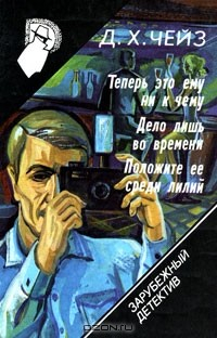 Книга Теперь это ему ни к чему. Дело лишь во времени. Положите ее среди лилий на ReadRate.com книга Теперь это ему ни к чему. Дело лишь во времени. Положите ее среди лилий