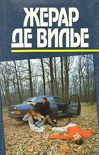 Книга Тегеранский лабиринт. Операция "Апокалипсис". Досье Кеннеди на ReadRate.com книга Тегеранский лабиринт. Операция "Апокалипсис". Досье Кеннеди