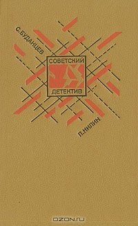 Книга Мятеж (Командарм). Жестокость. Испытательный срок. Последняя кража на ReadRate.com книга Мятеж (Командарм). Жестокость. Испытательный срок. Последняя кража