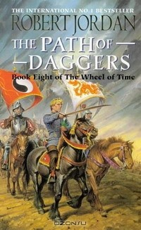 Книга The Path of Daggers на ReadRate.com книга The Path of Daggers