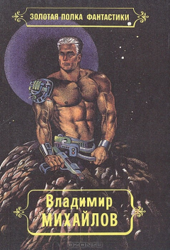 Книга Властелин. Стебелек и два листка на ReadRate.com книга Властелин. Стебелек и два листка