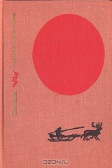 книга Сечень