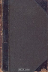 книга Святой Павел