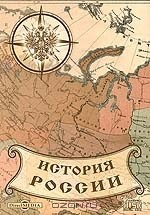 Книга «Наполеон I в России» в картинах В.В. Верещагина с пояснительным описанием картин на ReadRate.com книга «Наполеон I в России» в картинах В.В. Верещагина с пояснительным описанием картин