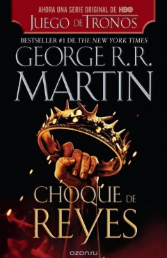 Книга Choque de reyes на ReadRate.com книга Choque de reyes