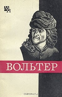 Книга Вольтер на ReadRate.com книга Вольтер