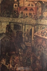 книга Чудесное яблоко