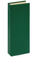 книга Так улыбаются сильные