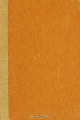 книга Письма к Л. Кугельману