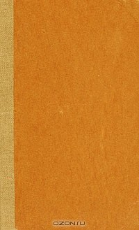 Книга Письма к Л. Кугельману на ReadRate.com книга Письма к Л. Кугельману