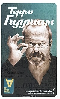 Книга Интервью. Беседы с И. Кристи на ReadRate.com книга Интервью. Беседы с И. Кристи