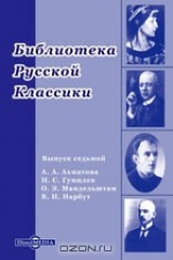 книга Воспоминания, очерки, репортаж. Записные книжки, заметки, черновики