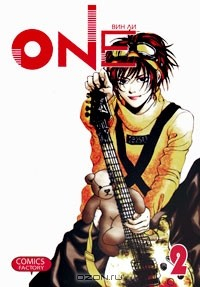 Книга One. Том 2 на ReadRate.com книга One. Том 2