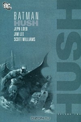 книга Batman: Hush, Vol. 2