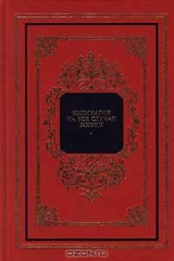 книга Кулинария на все случаи жизни