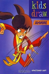 книга Аниме