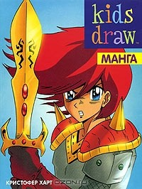 Книга Манга на ReadRate.com книга Манга