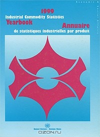 книга Industrial Commodity Statistics Yearbook 1999 / De statistiques industrielles par produit Annuaire 1999