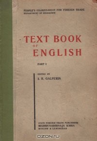 Книга Text book of English на ReadRate.com книга Text book of English