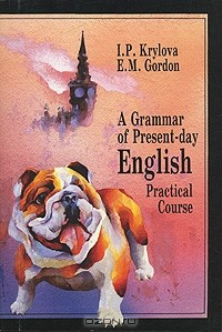Книга A Grammar of Present-day English: Practical Course / Грамматика современного английского языка на ReadRate.com книга A Grammar of Present-day English: Practical Course / Грамматика современного английского языка