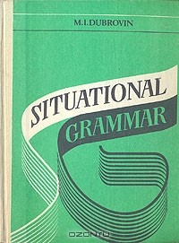 Книга Situational Grammar на ReadRate.com книга Situational Grammar