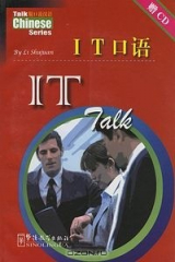 книга Talk Chinese Series-IT Talk