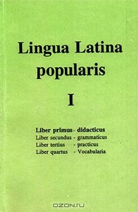 Книга Lingua Latina popularis. Книга I: Liber primus - didacticus на ReadRate.com книга Lingua Latina popularis. Книга I: Liber primus - didacticus