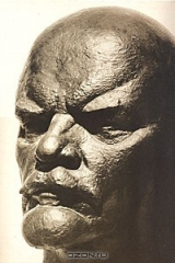 книга Образ В. И. Ленина в советском изобразительном искусстве