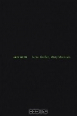 книга Axel Hutte: Secret Garden, Misty Mountain