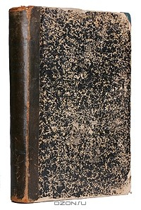 Книга 25 лет русского искусства. Богато иллюстрированный каталог на ReadRate.com книга 25 лет русского искусства. Богато иллюстрированный каталог