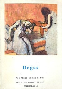 Книга Degas. Women Dressing на ReadRate.com книга Degas. Women Dressing