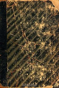 Книга Очерк всеобщей истории музыки на ReadRate.com книга Очерк всеобщей истории музыки