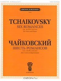 Книга Чайковский. Шесть романсов. Соч. 27 (ЧС 232-237б). Для голоса и фортепиано на ReadRate.com книга Чайковский. Шесть романсов. Соч. 27 (ЧС 232-237б). Для голоса и фортепиано