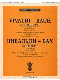 Книга Антонио Вивальди, Иоганн Себастьян Бах. Концерт ля минор. Обработка для фортепиано и струнного оркестра. Переложение для двух фортепиано на ReadRate.com книга Антонио Вивальди, Иоганн Себастьян Бах. Концерт ля минор. Обработка для фортепиано и струнного оркестра. Переложение для двух фортепиано